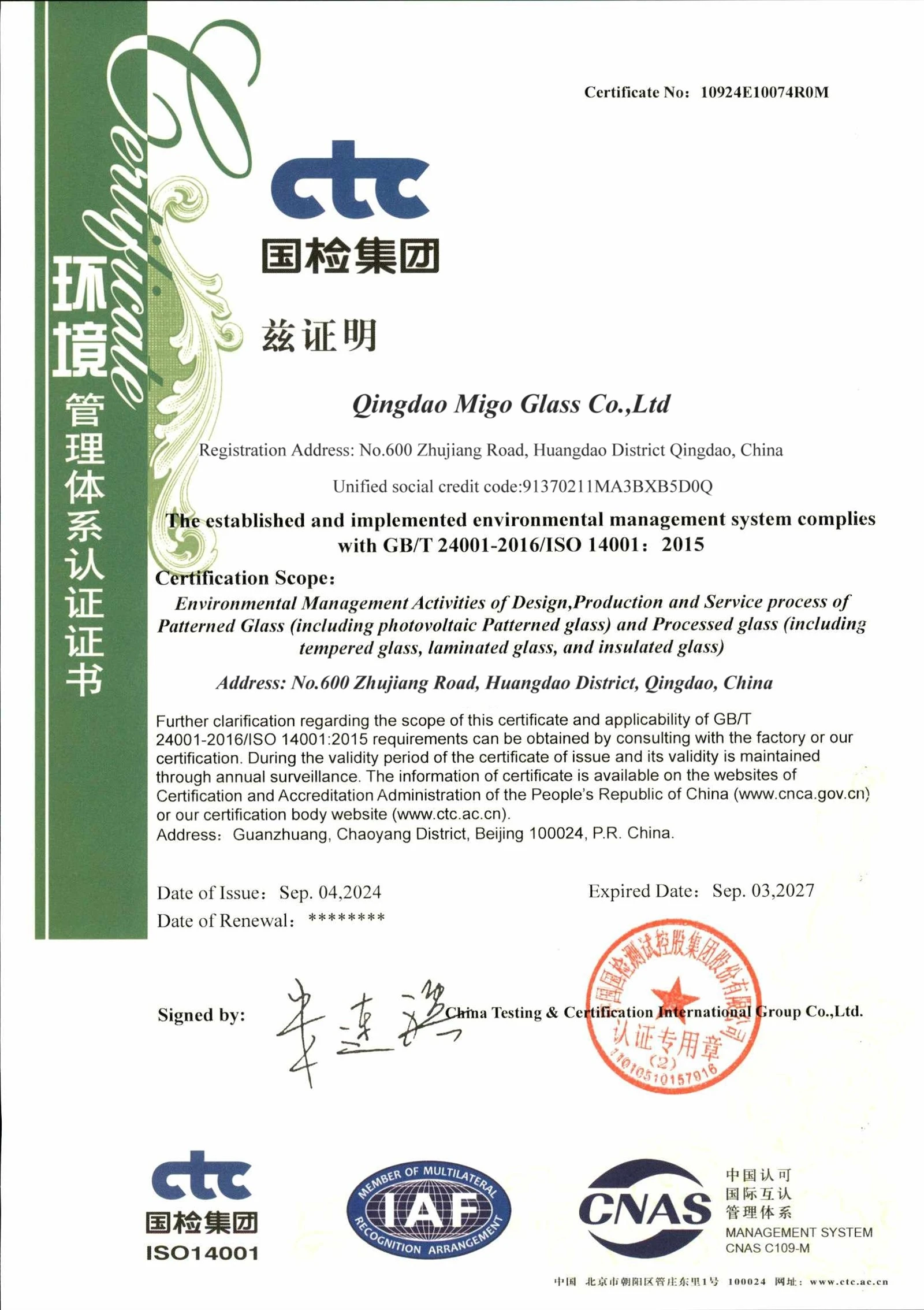 MIGO ISO14001 Certificate MIGO ISO14001 Certificate